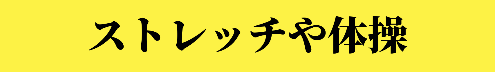 根本原因を足首から探す検査力